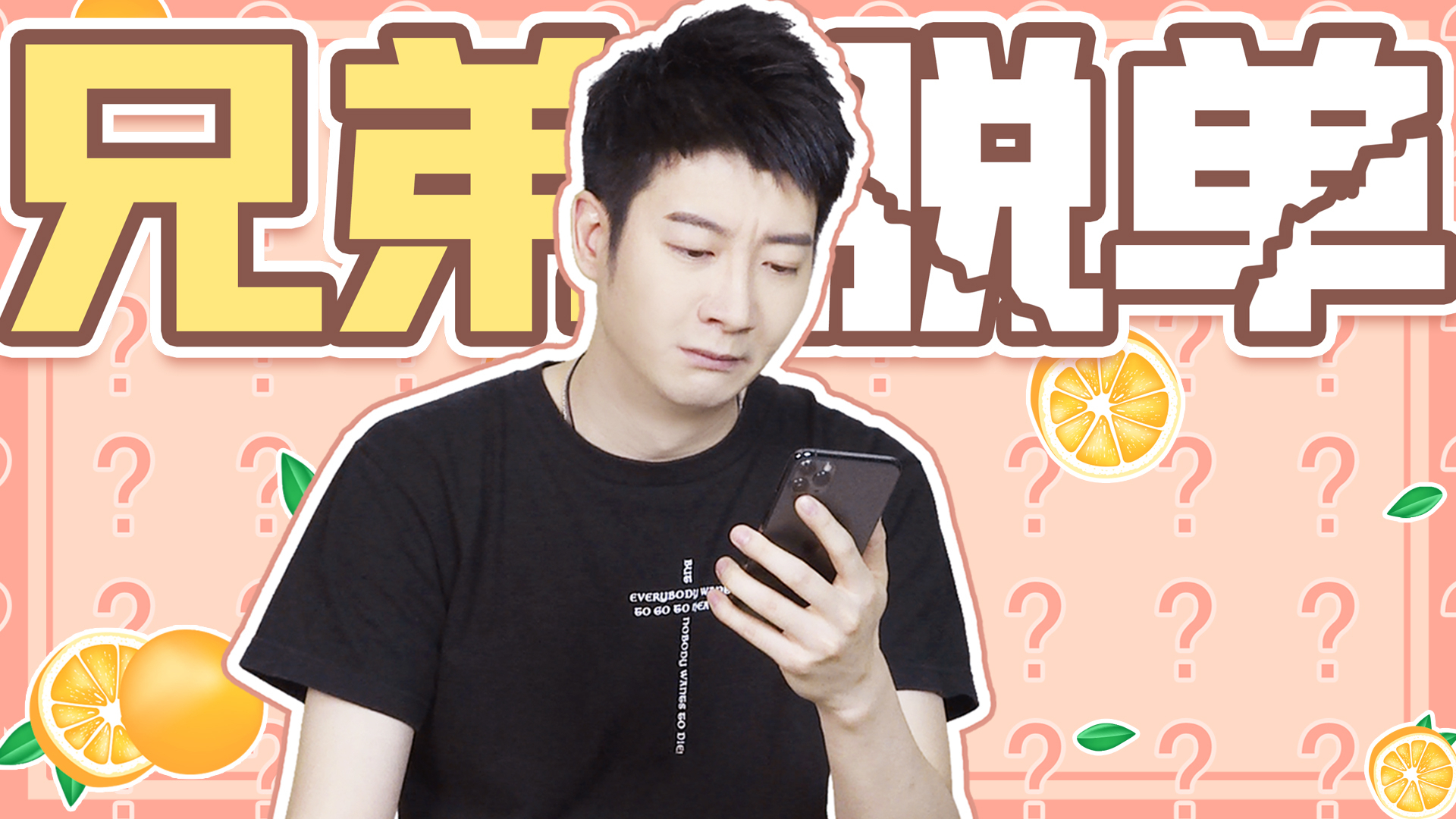 【粤知一二】520终于看到兄弟脱单了,哈哈哈呜呜呜呜呜呜呕